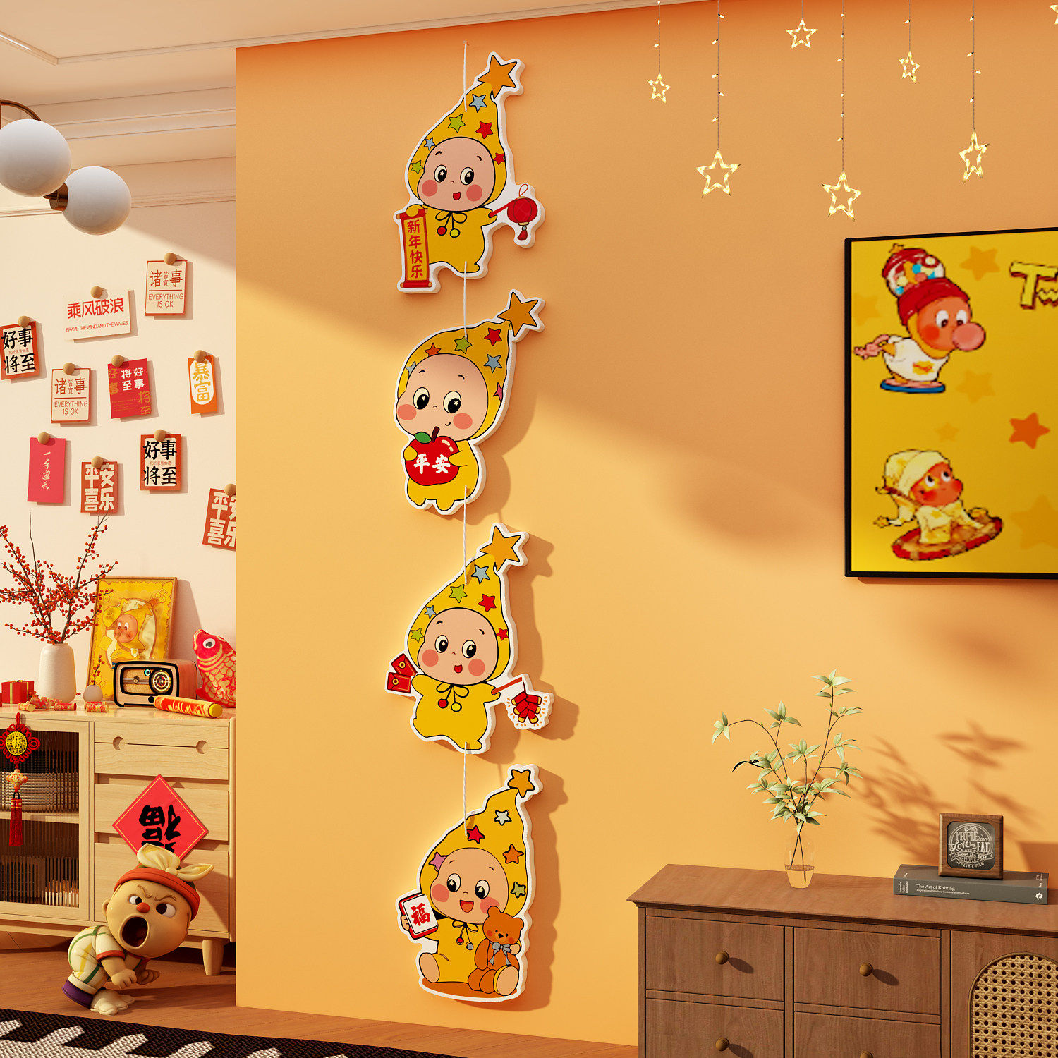 2026新马年星人福字贴画电视机背景墙面装饰客厅挂件亚克力3d立体