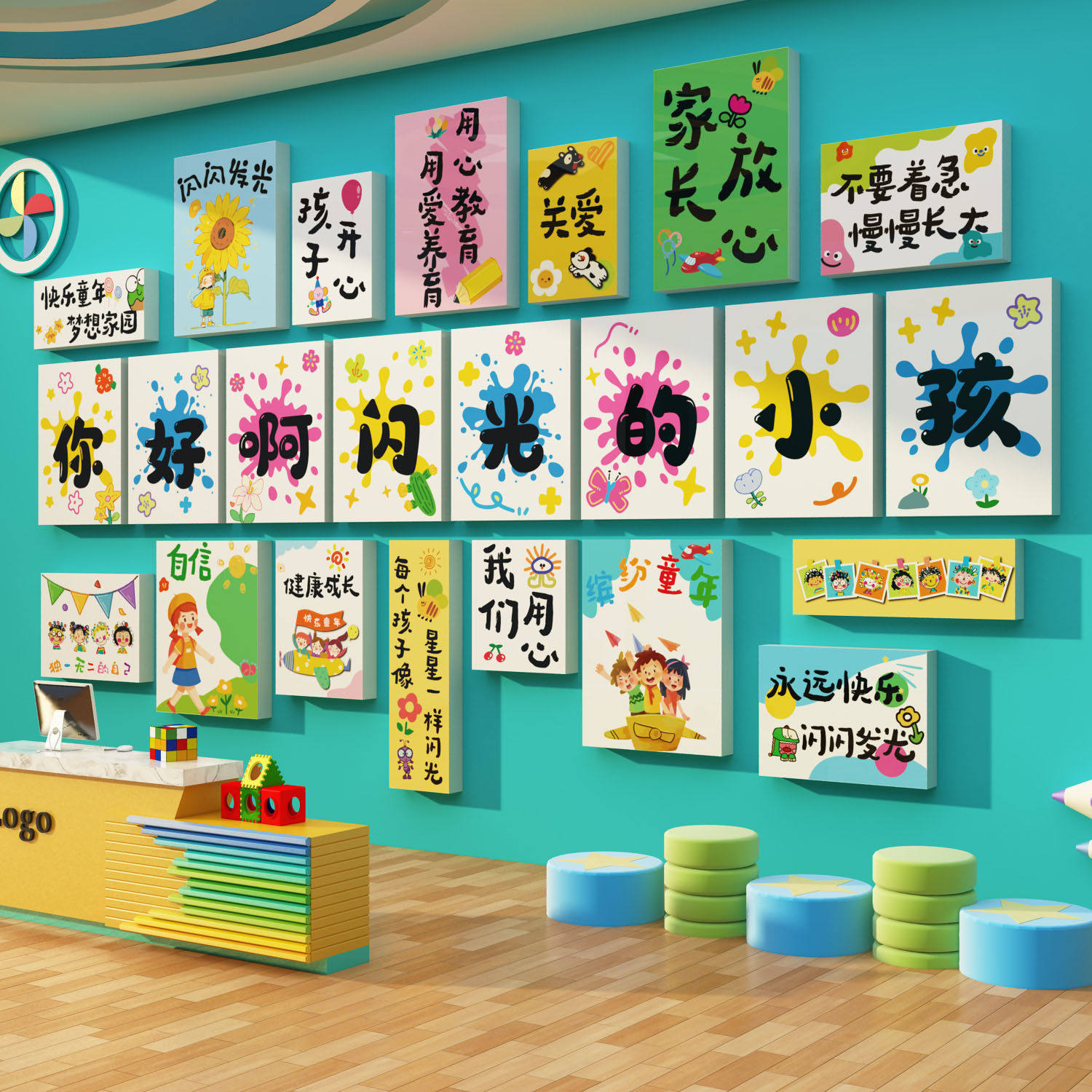 幼儿园环创闪光小孩防水墙贴