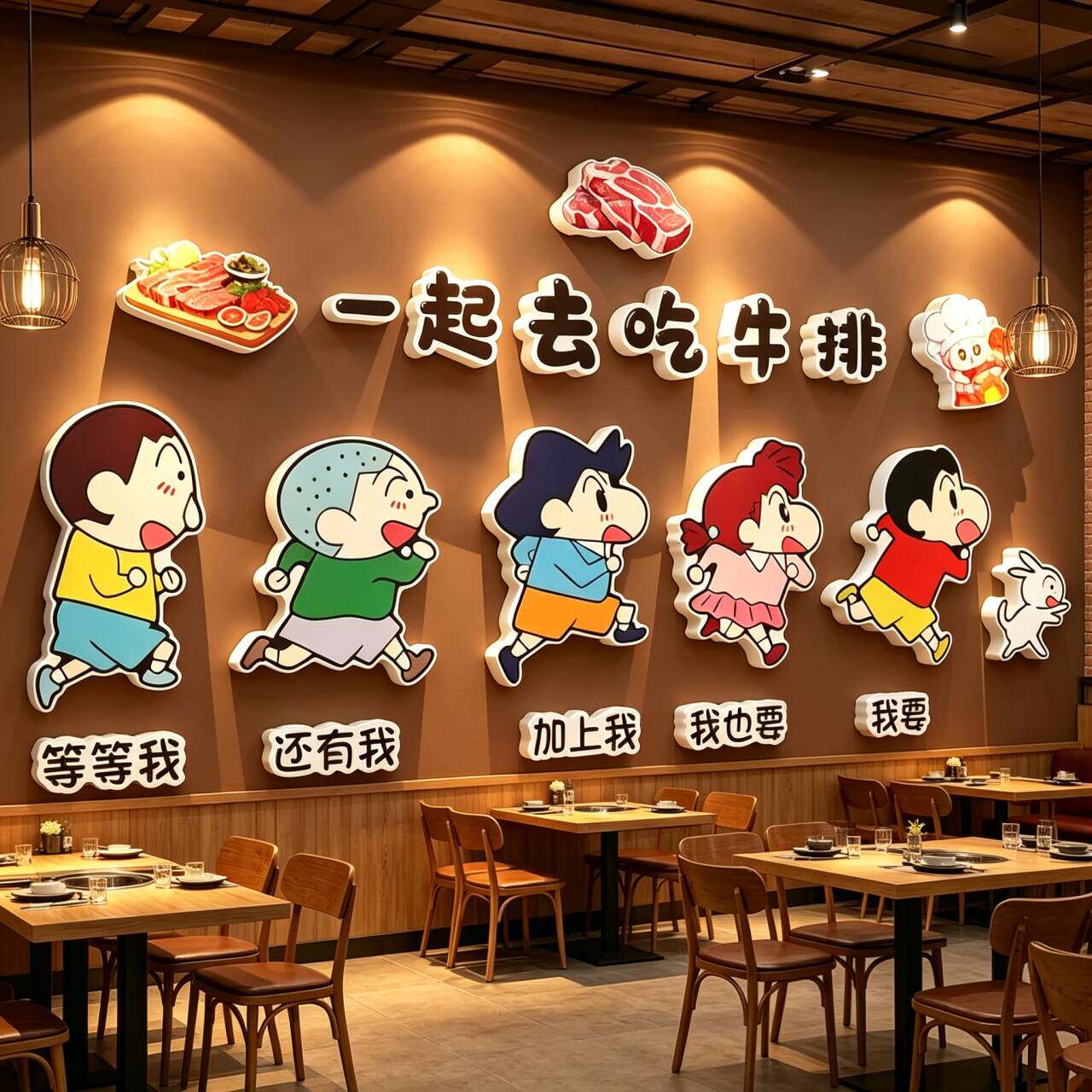牛排店墙面装饰网红西餐厅饮馆烧烤肉火锅文化广告海报贴纸壁挂画