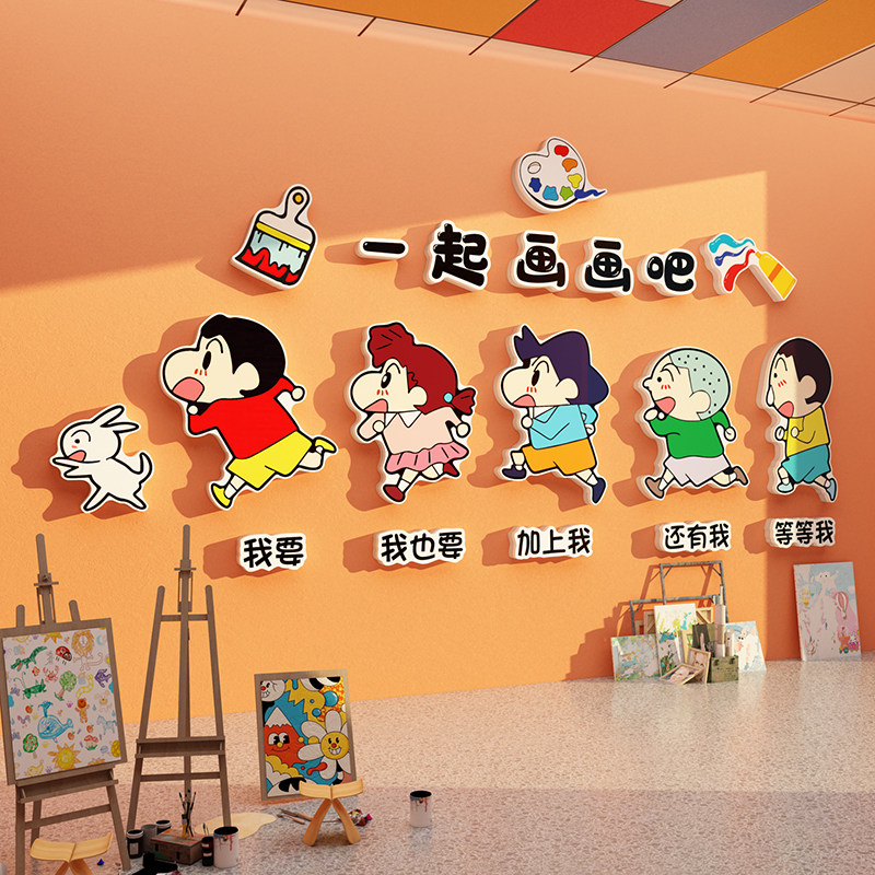 美术教室布置装饰幼儿园美工画室氛围环创主题成品培训机构班墙面
