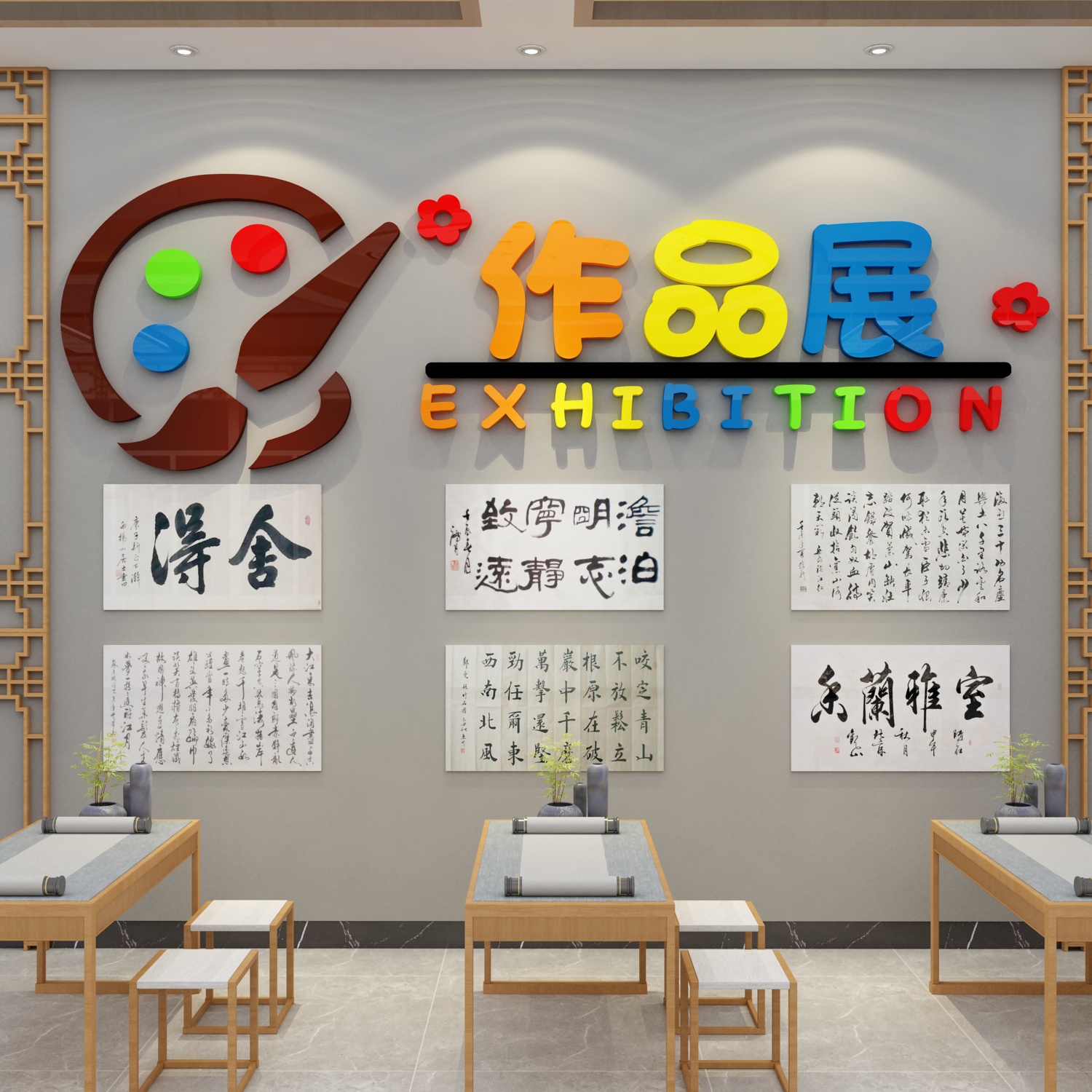 书法教室布置装饰作品展示墙贴纸硬笔班级培训机构环创文化背景墙