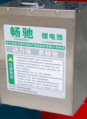 全新486072V30AH安时磷酸铁锂电池组电动摩托车二三轮外卖不锈钢