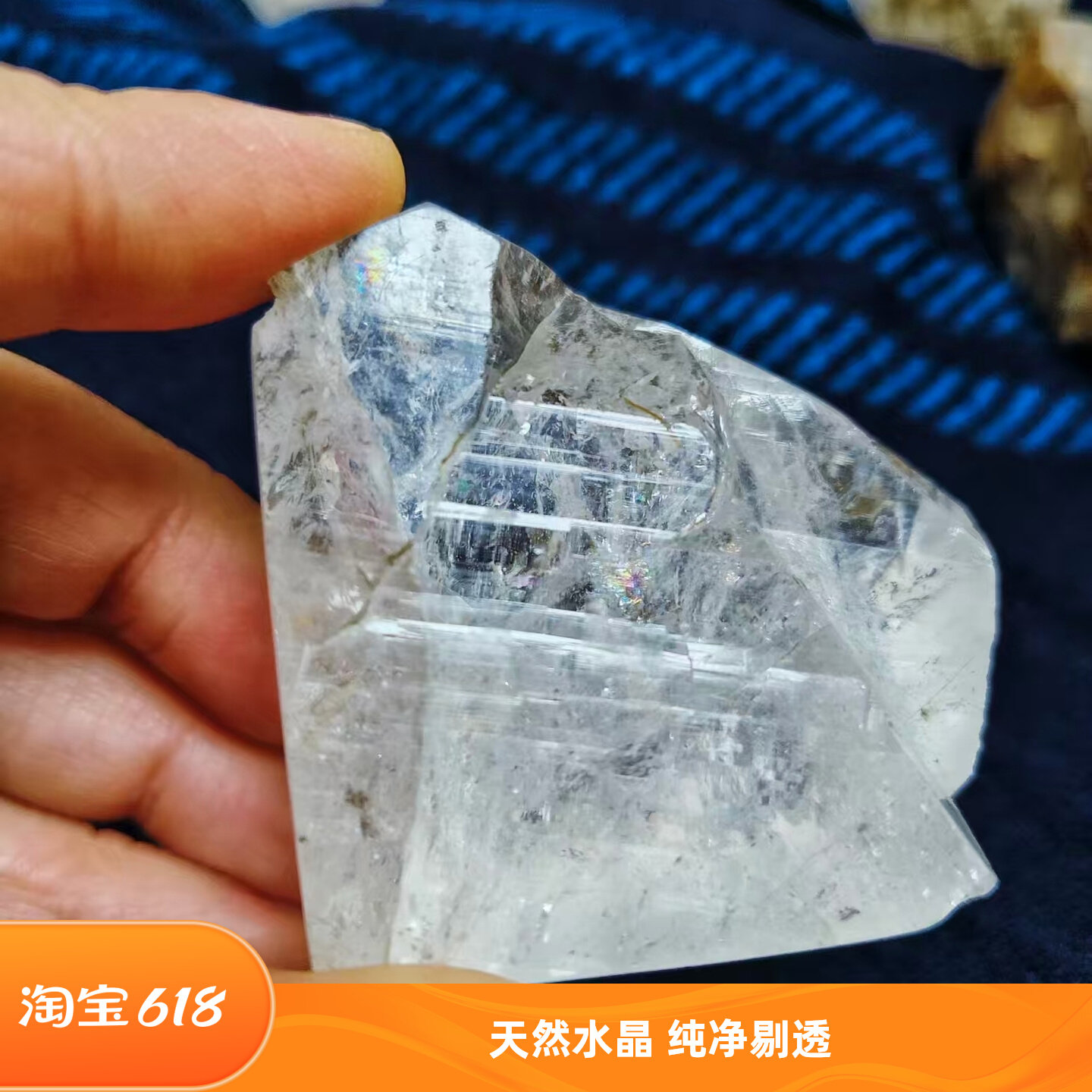 天然水晶奇石原石把件手工制作装饰摆件西藏喜马拉雅水晶高N净化