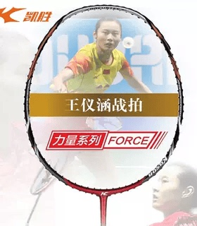 凯胜KASON羽毛球拍 T20/T20PT 王仪涵专用 全碳素单拍