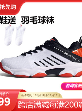 李宁羽毛球鞋音爆OP专业比赛鞋男女羽毛球鞋运动鞋AYZP006AYZP009