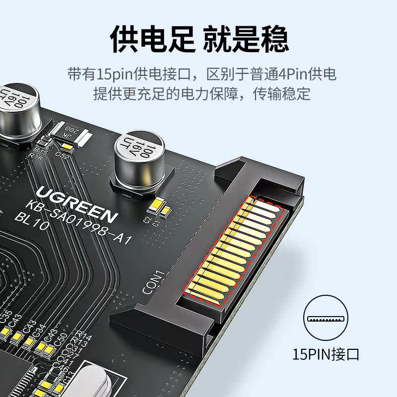 。绿联 PCIE转USB.0扩展卡4口一拖四接口台式机电3脑机箱主机内置怎么样,好用不?