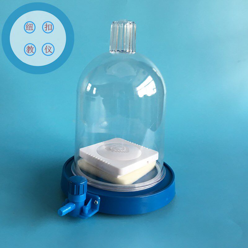 抽气盘真空不能传声塑学料钟罩抽气机真空泵初中物理实验教仪器