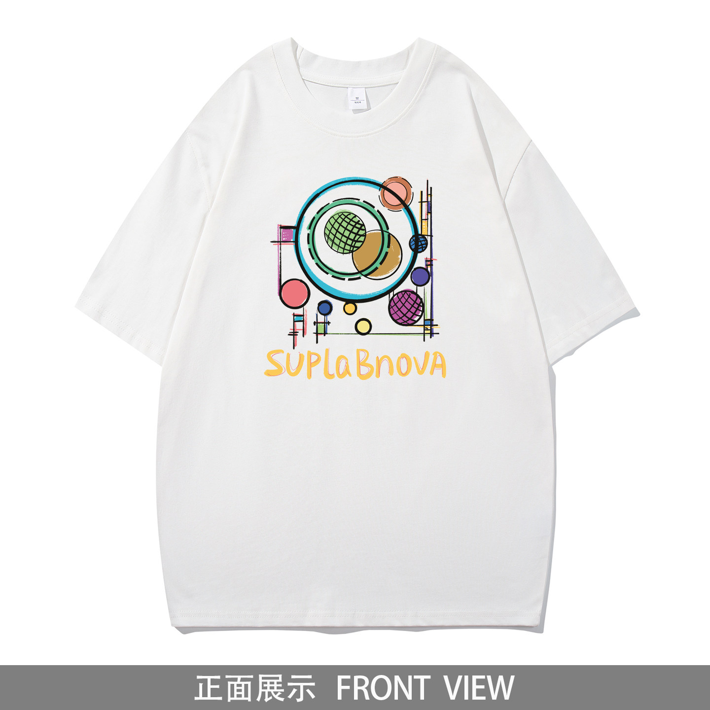 SUPLABNOVA创意星球图T恤