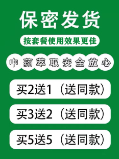 买3送2 双十二提前购 买10送12 日本东京制薬 买5送5