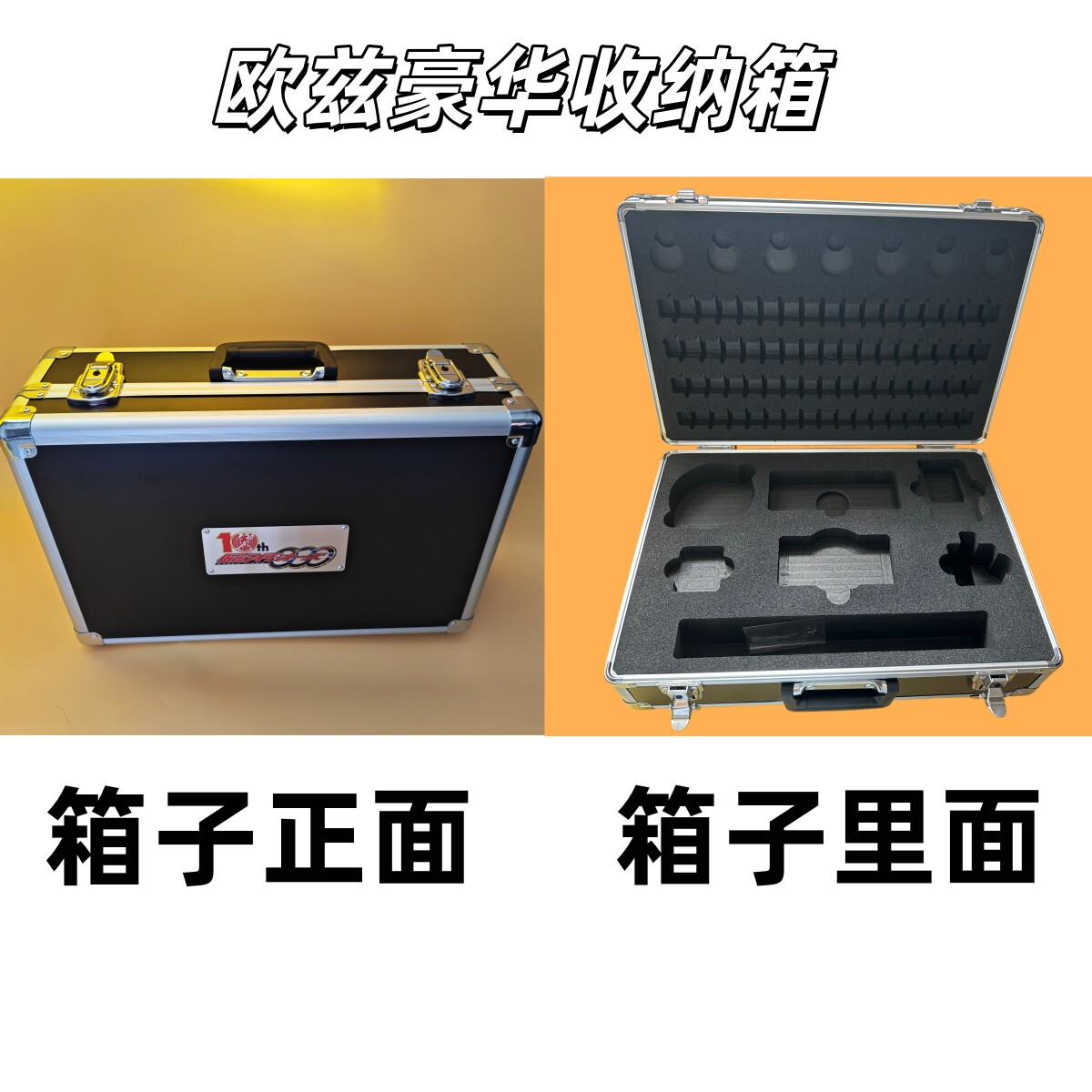 假面骑士csm欧兹十周年收纳箱