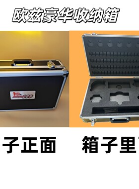 假面骑士csm欧兹十周年收纳箱