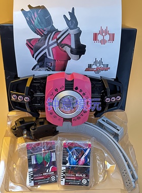 假面骑士帝骑腰带decade白帝品红dx变身推拉腰带王小明驱动器国产