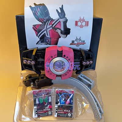 假面骑士dx帝骑腰带decade品红