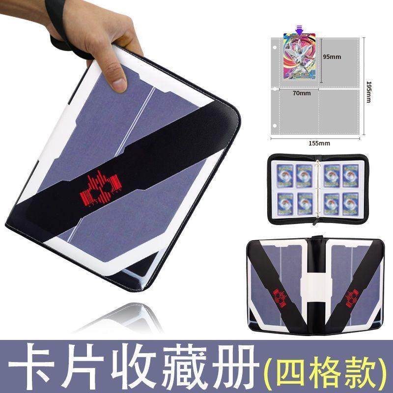 假面骑士帝骑卡片收藏册白帝卡册皮质卡盒拉链款活页集卡册收纳册