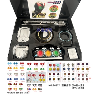 国产假面骑士csm欧兹腰带10周年映司安库永恒鸟核心硬币有台词BGM