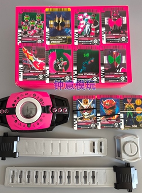 假面骑士品红腰带国产全新现货DECADE帝骑DX品红变身腰带神主牌21