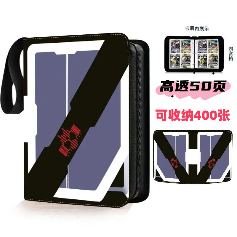假面骑士帝骑品红卡片卡册pu皮