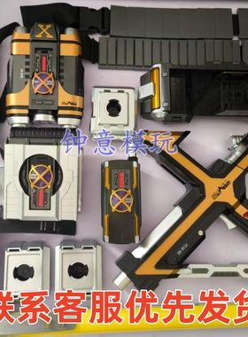 假面骑士凯撒csm腰带国产faiz手机光剑地帝德尔塔台词变身腰带