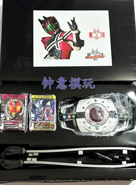 国产csm帝骑腰带decade卡片补充卡包