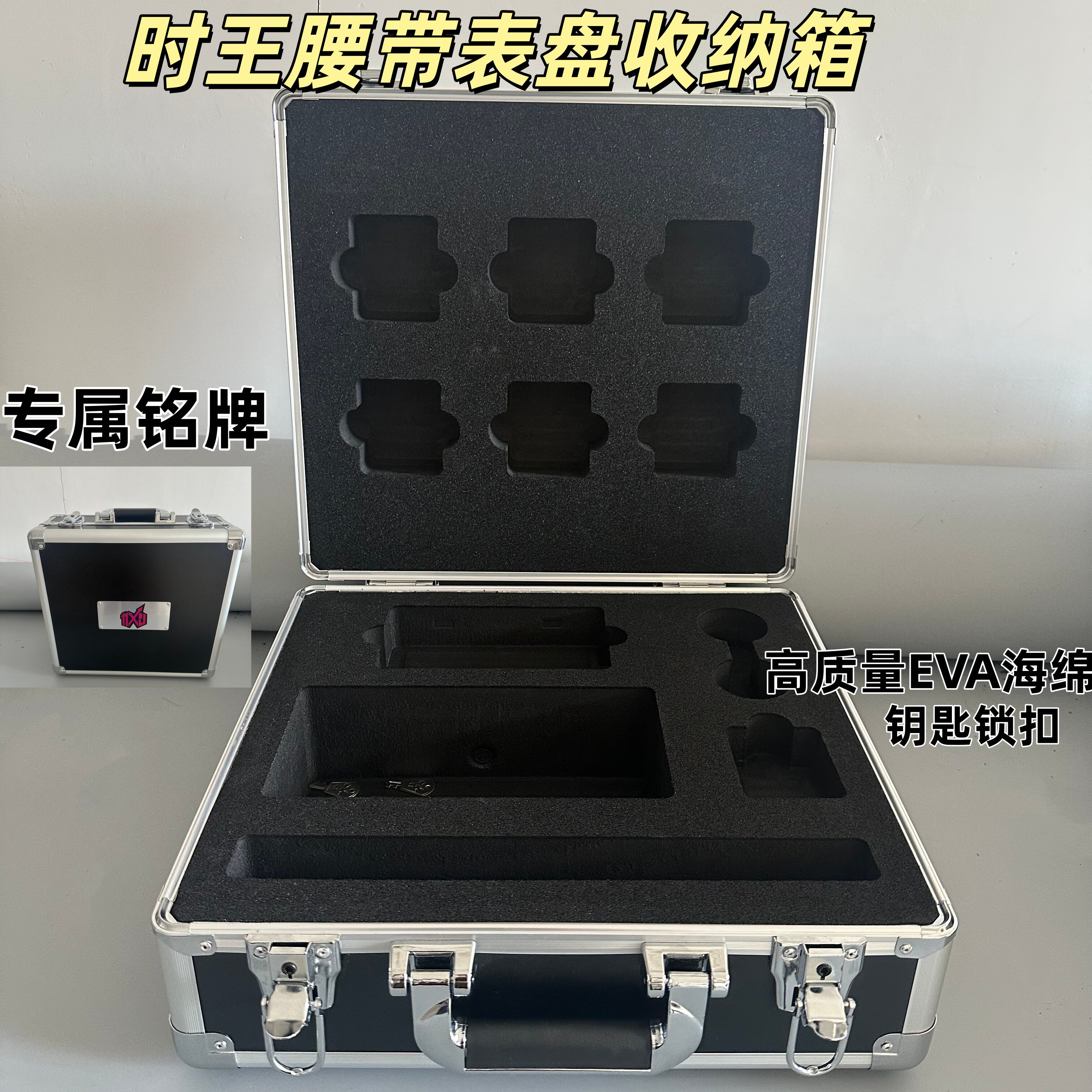 假面骑士zi-o时王腰带表盘展示盒