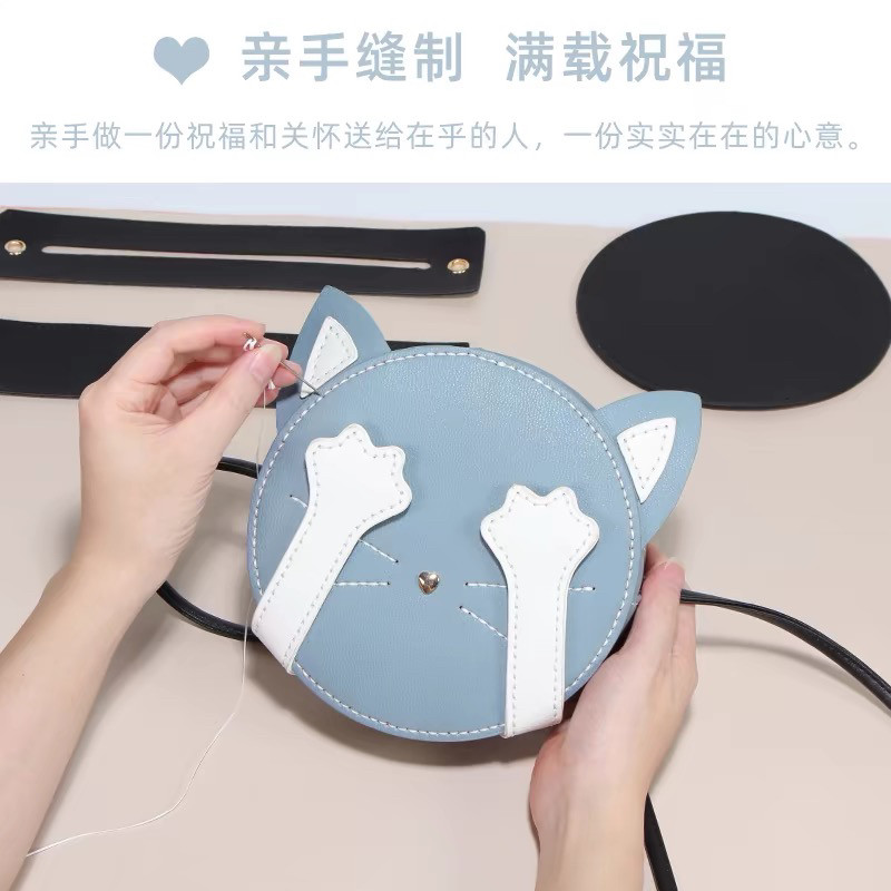diy手工包自制可爱猫咪包包时尚百搭单肩斜挎包小众设计感小圆包