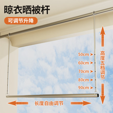 晾衣架阳台家用吊挂伸缩晾衣杆悬挂式不锈钢晒被神器室内衣架挂杆