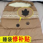 帐篷专用修补贴登山包旅行包补丁贴自粘免缝露营睡袋破洞贴免熨烫