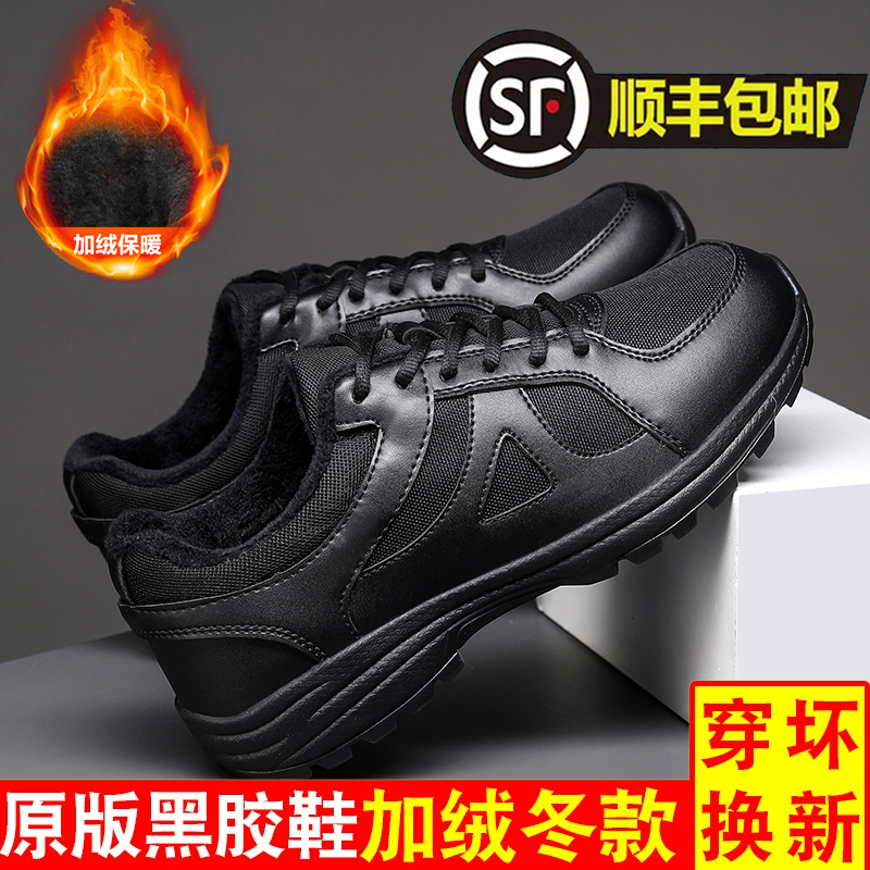 顺丰包邮！正品作训！