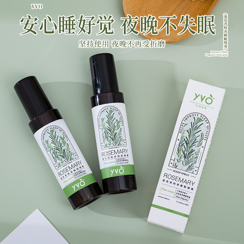 YVO迷迭香枕香睡眠喷雾100ml植物精华入睡安睡香氛喷雾改善睡眠