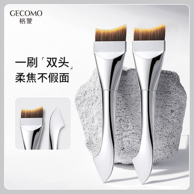 GECOMO双头鱼尾无恒粉底刷超薄扁头底妆刷子月牙弧形化妆刷面膜刷