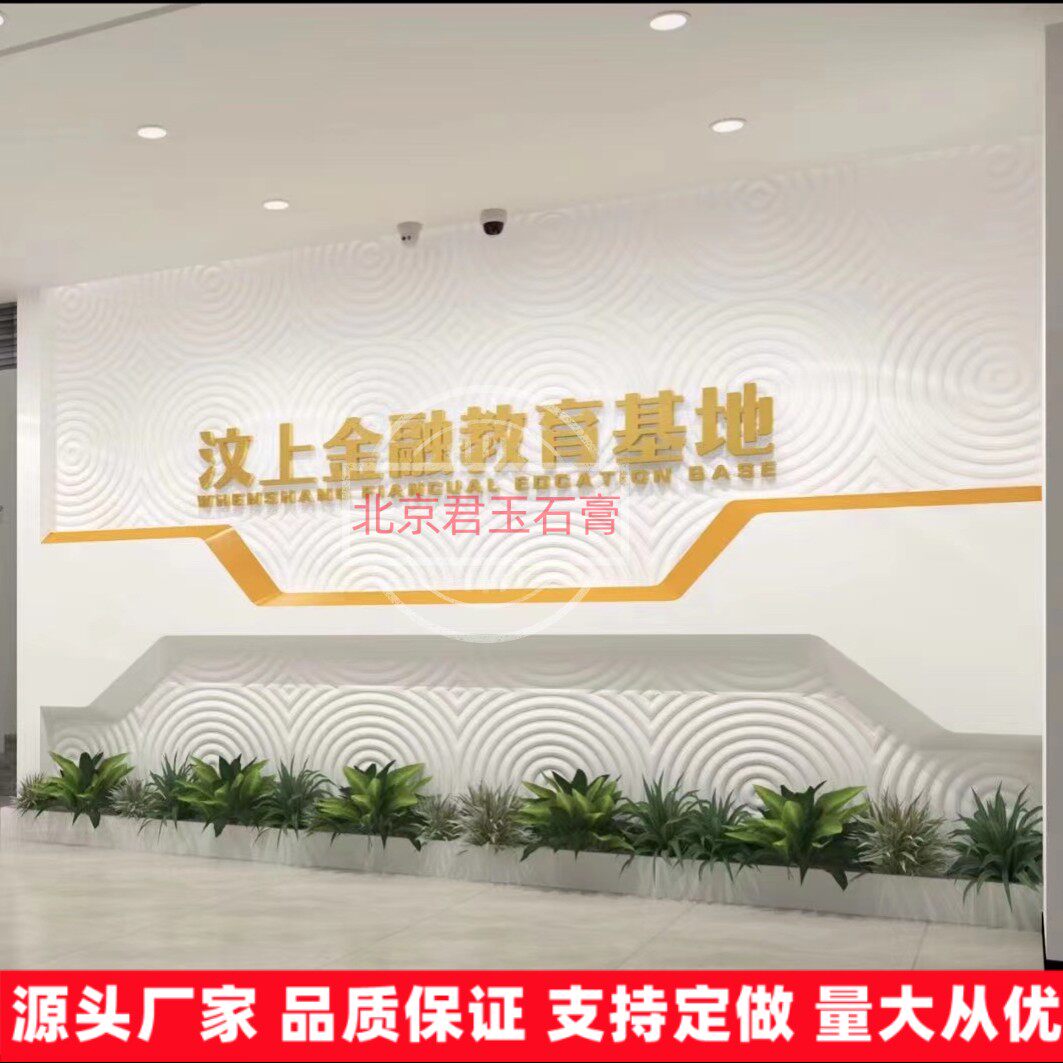 石膏水滴状水波纹装饰图案装饰线条背景墙造型板北京厂家