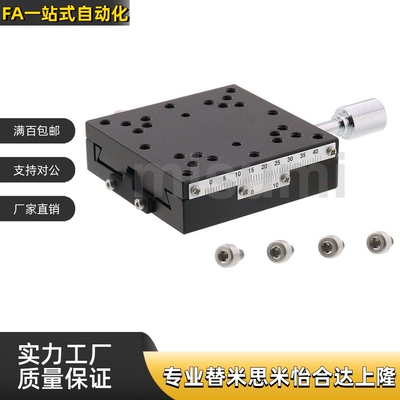 滑台EJB51-25 EJB51-40 EJB51-60 XFEES25-R XFEES40-R XFEES60-R