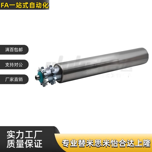 动力输送滚筒单头双链轮QCH21