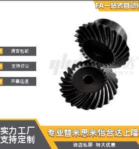 VNY31/32/33-1.0/1.5-2020/3030/1836/36118-P8P10P12P15P16-L/R