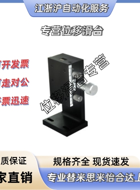 滑台E-EIL66-50/E-EIL66-60/E-EIL66-90 ELF01-38/60/85/110/160/