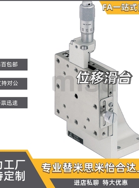 滑台FSXC/FSXYR/FSZR25/40/50/60/70/80-AR/AZR/CR/CZR-N/B/M/D-