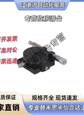 调整组件 ELF01-38/60/85/110/160 HHL11/21/31/41/01-60/40/30/