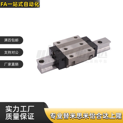 直线导轨ICA01/ICA03/ICA05/ICA06-H40H45H55H70H80-L1945L1702