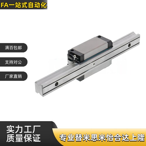 直线导轨SSECB8/10/13/16G/L-40/55/70/85/100/115/130/75/95/110