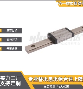 导轨 IAF21/IAF22-H20-L960L800L700L600L500L400L300L200L100150