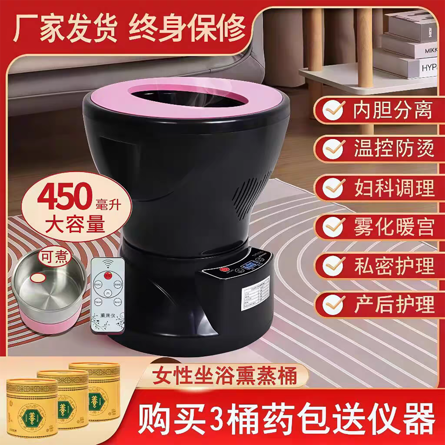 坐熏仪器家用宫寒臀部会阴坐灸仪产后修复妇科美容私处坐浴熏蒸仪