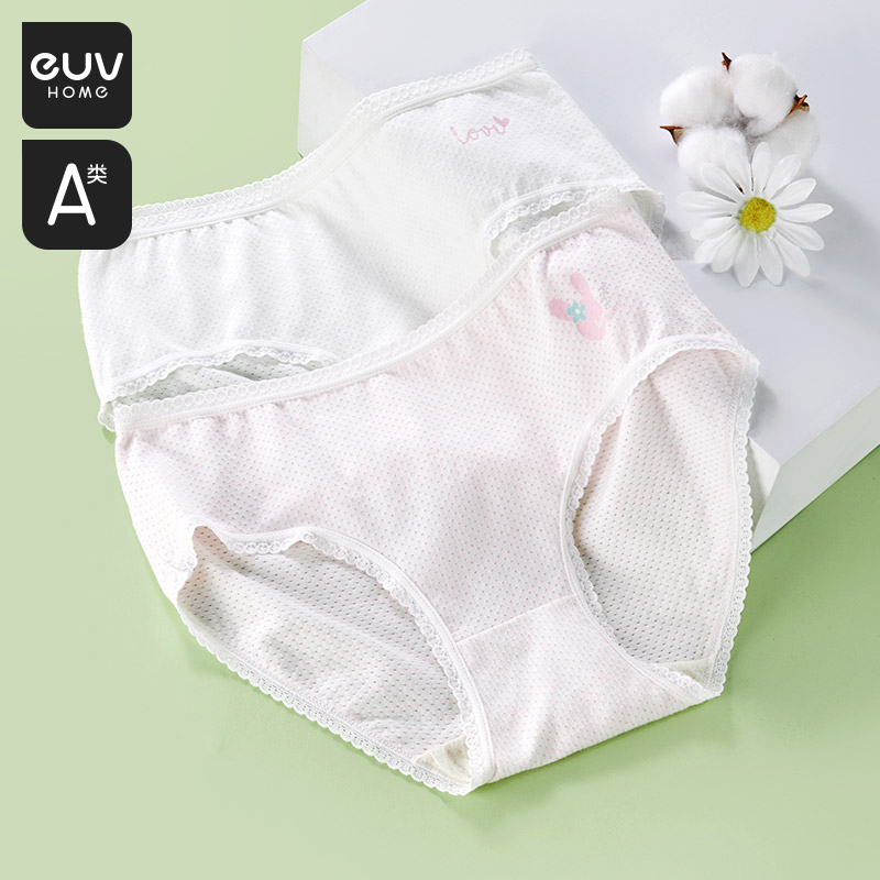 euv 女童内裤夏季薄款儿童三角裤中大童小女孩棉短裤a类不夹屁屁