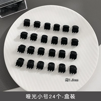 Маленький матовый [24 кусочки коробки]