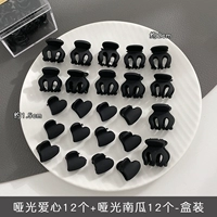 Черная тыква + любовь [24 штук коробки]