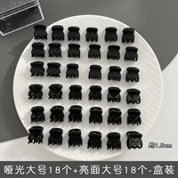 Большой матовый + глянцевый [26 штук коробки]