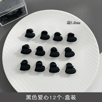 Черная любовь [12 коробок]