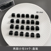 Маленькое блестящее лицо [коробка 24 частей]