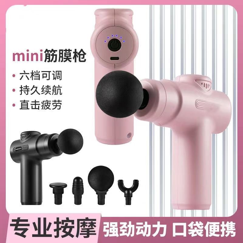 奥克斯筋膜枪肌肉放松按摩枪多功能迷你便携专业级按摩枪女神礼物