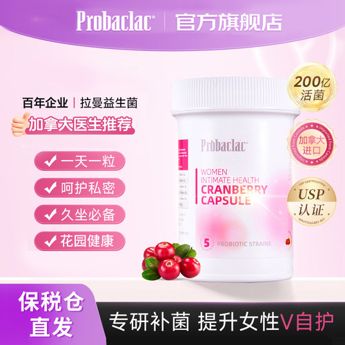 益生菌肠道调理改善消化