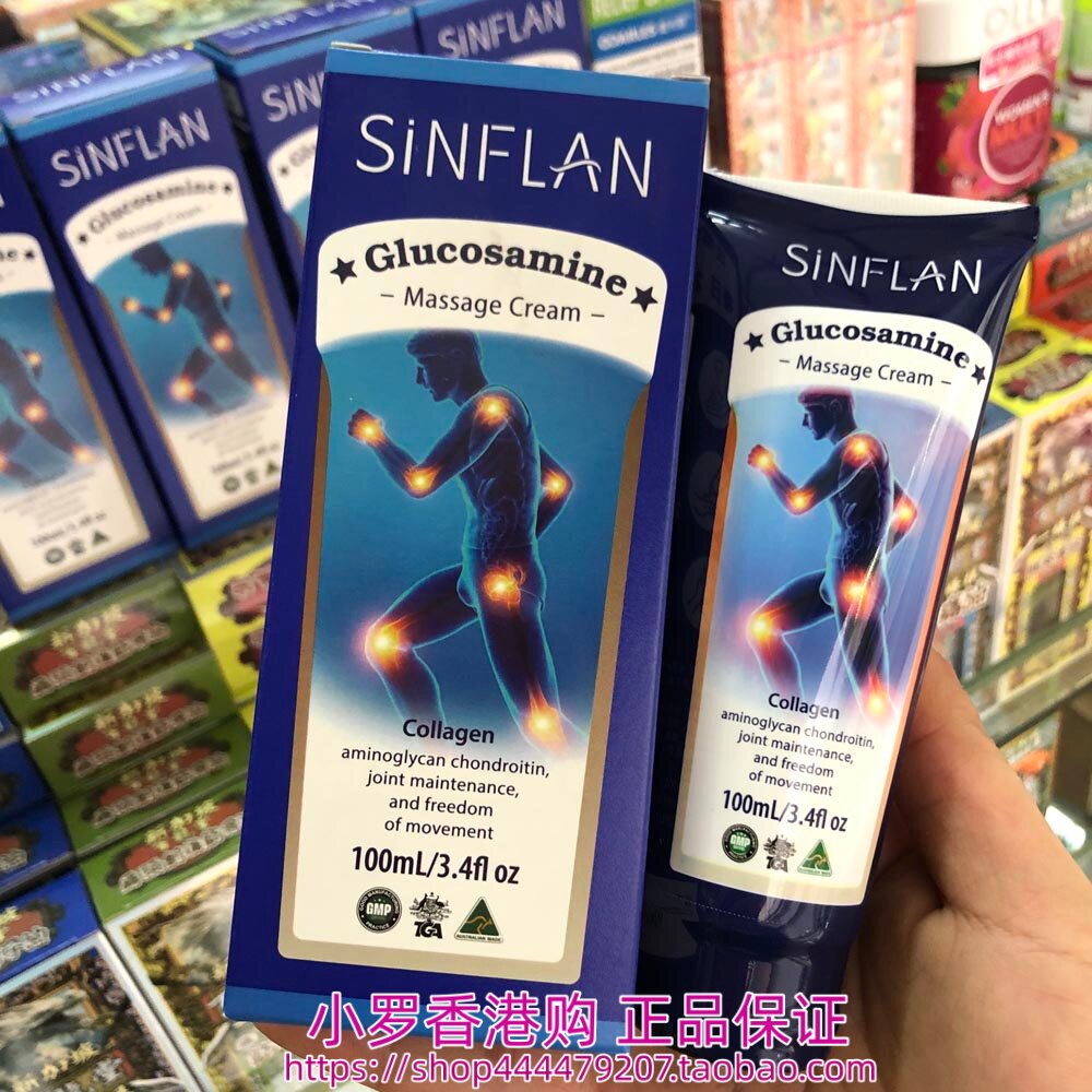 香港购正品 澳大利亚氨糖软骨素清凉油/防暑/醒神药